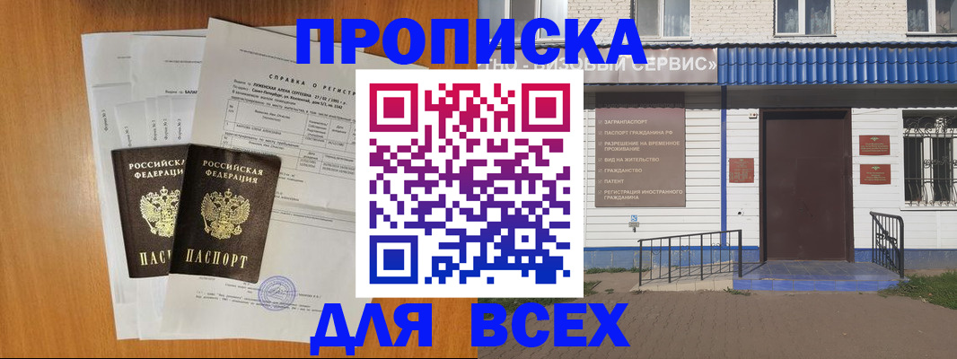 форма 3 в Темрюке